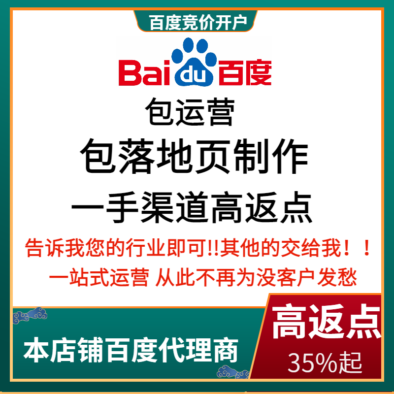 牟平流量卡腾讯广点通高返点白单户